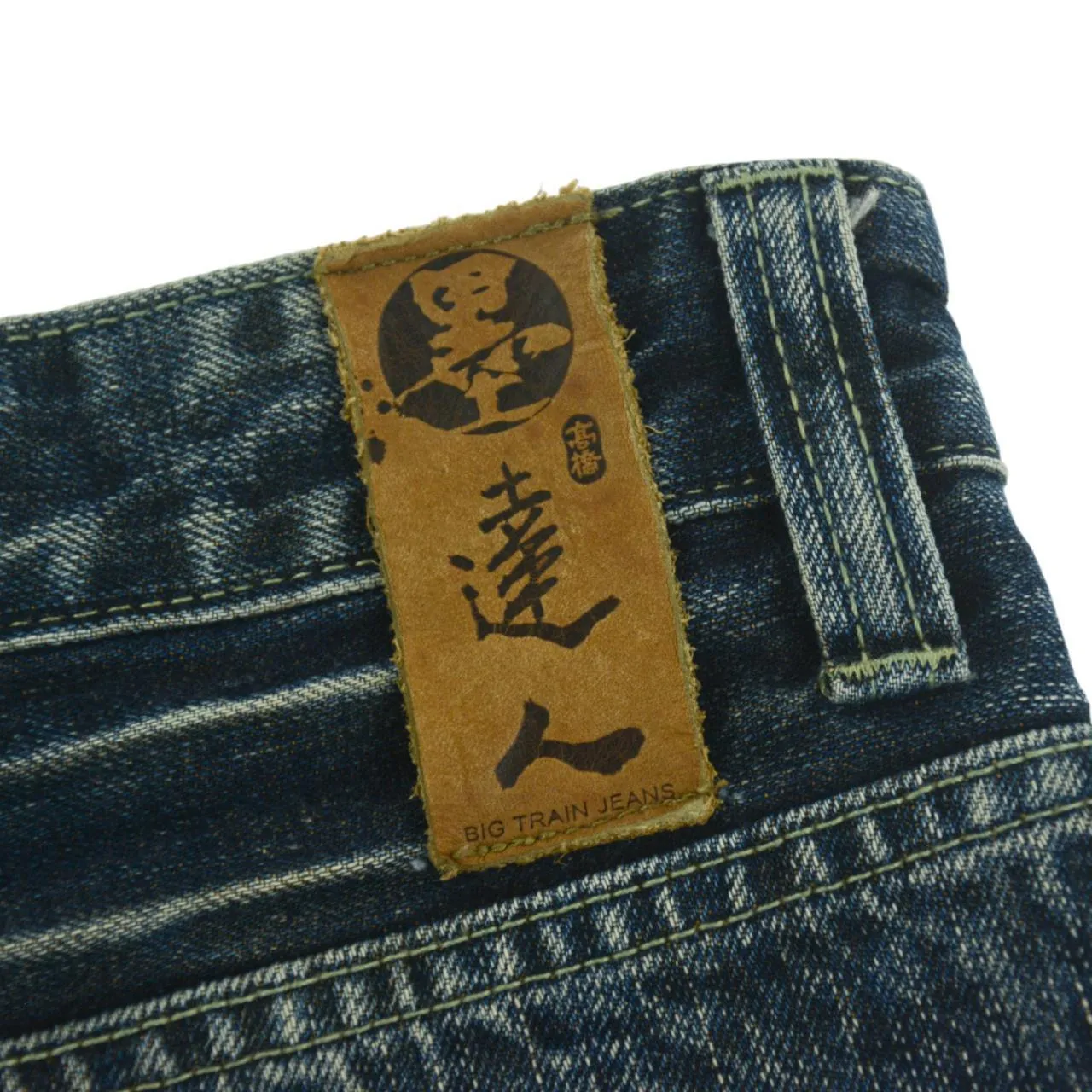 Vintage Koi Fish Big Train Japanese Denim Jeans Size W30